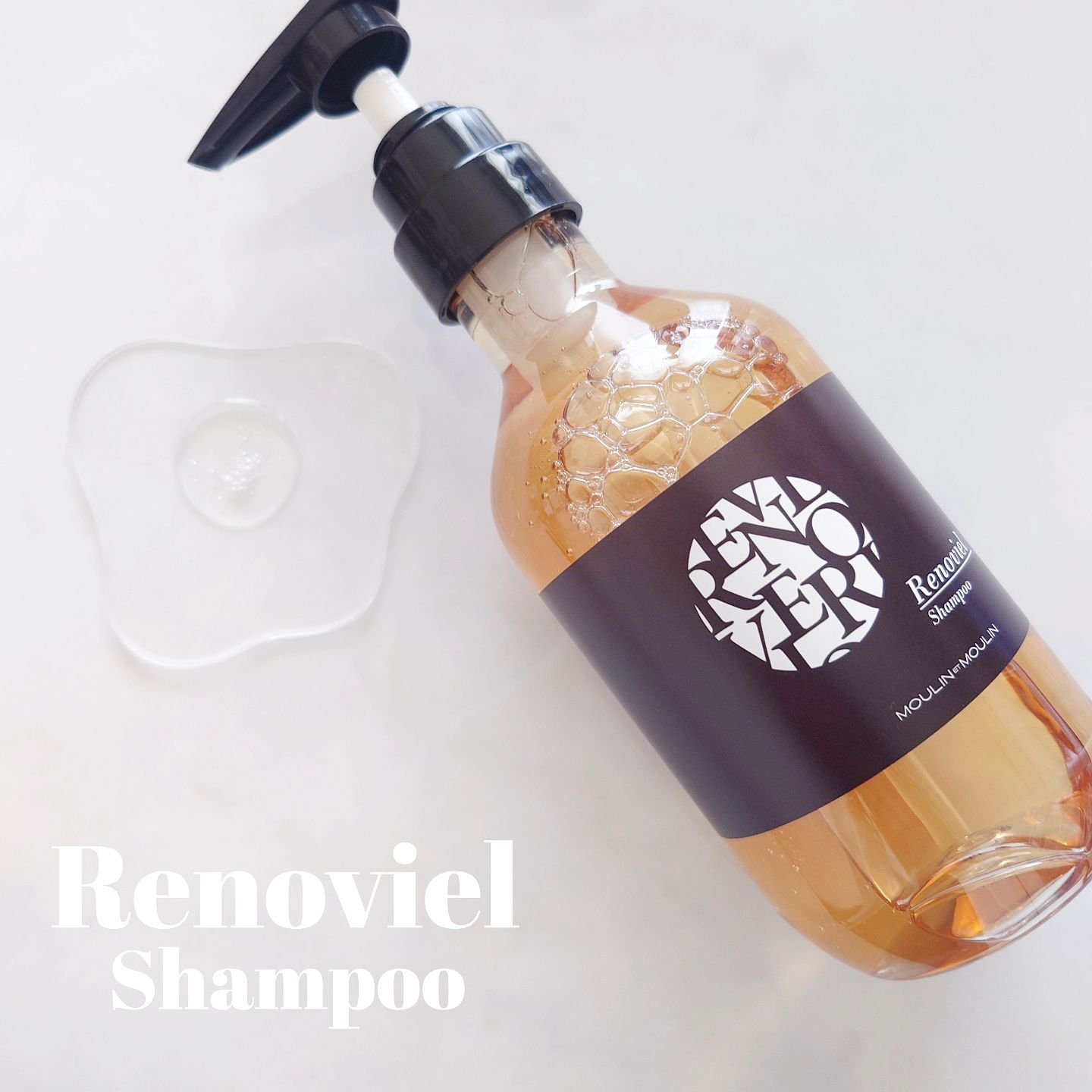 試してみた】リノヴィールシャンプー／トリートメント リノヴィールの