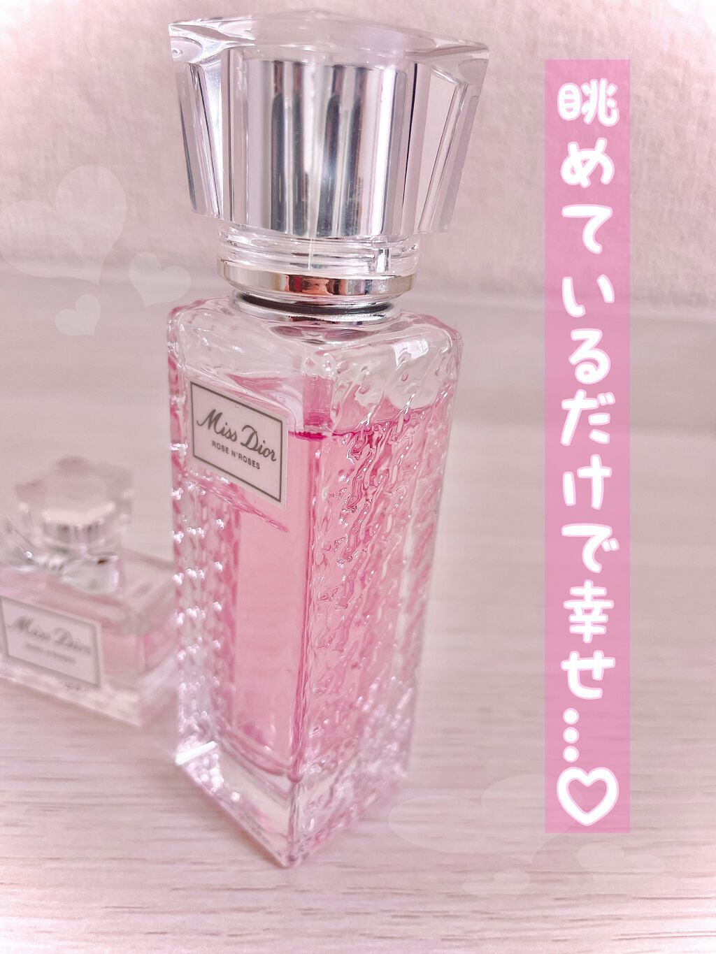 ミス ディオール ローズ&ローズ ローラー パール/Dior/香水(レディース)を使ったクチコミ(2枚目)
