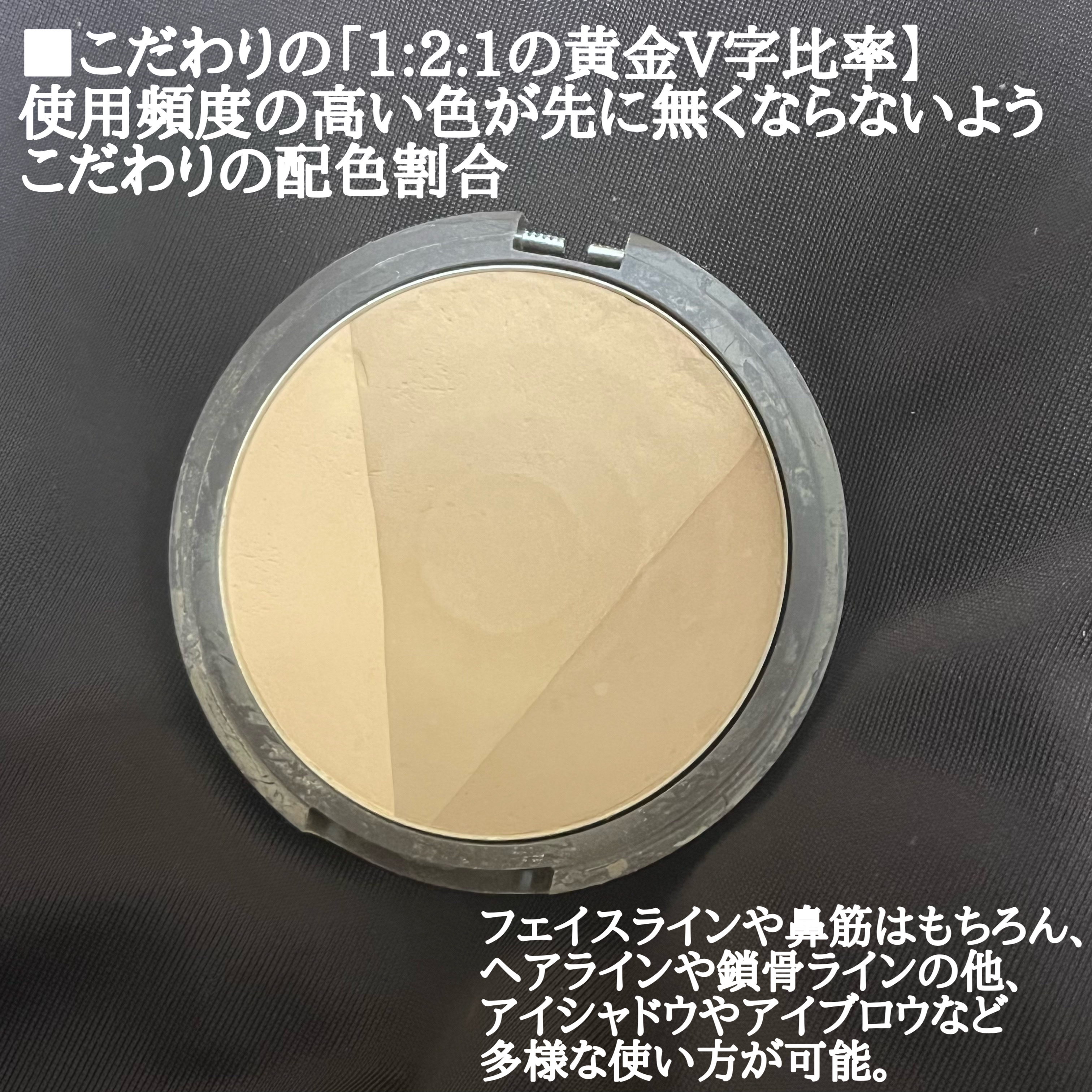 インクブイシェーディング 01 ALMOND BROWN/PERIPERA/シェーディングを使ったクチコミ（2枚目）