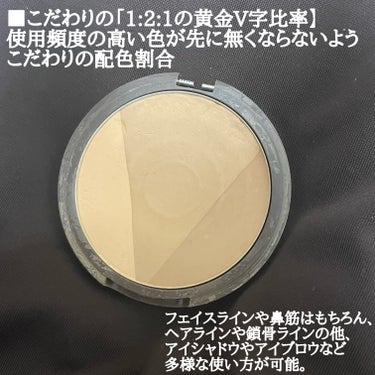 インクブイシェーディング 01 ALMOND BROWN/PERIPERA/シェーディングを使ったクチコミ（2枚目）