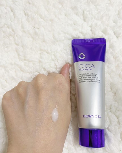 デュイセル シカプラスバーム/DEWYCEL/フェイスクリームを使ったクチコミ(2枚目)