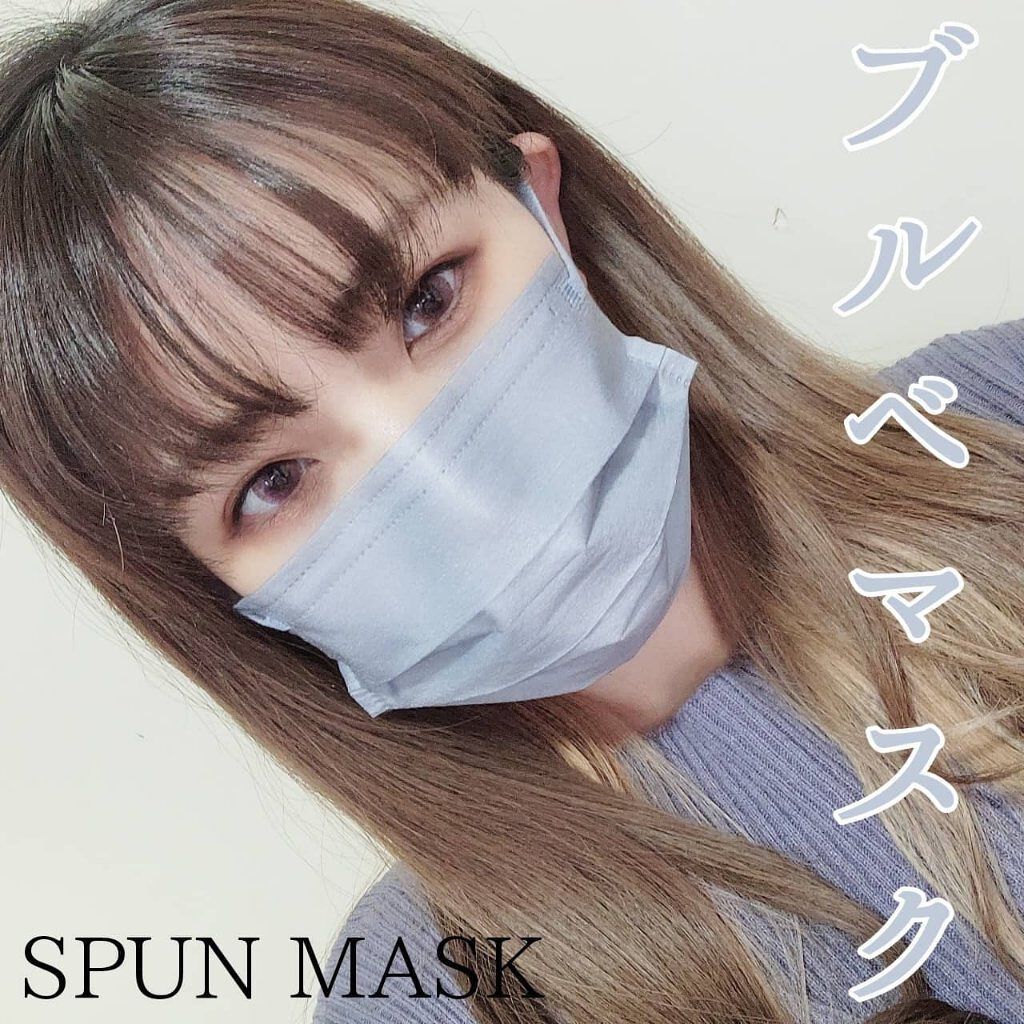 スパンレース不織布カラーマスク/ISDG 医食同源ドットコム/マスクを使ったクチコミ（1枚目）