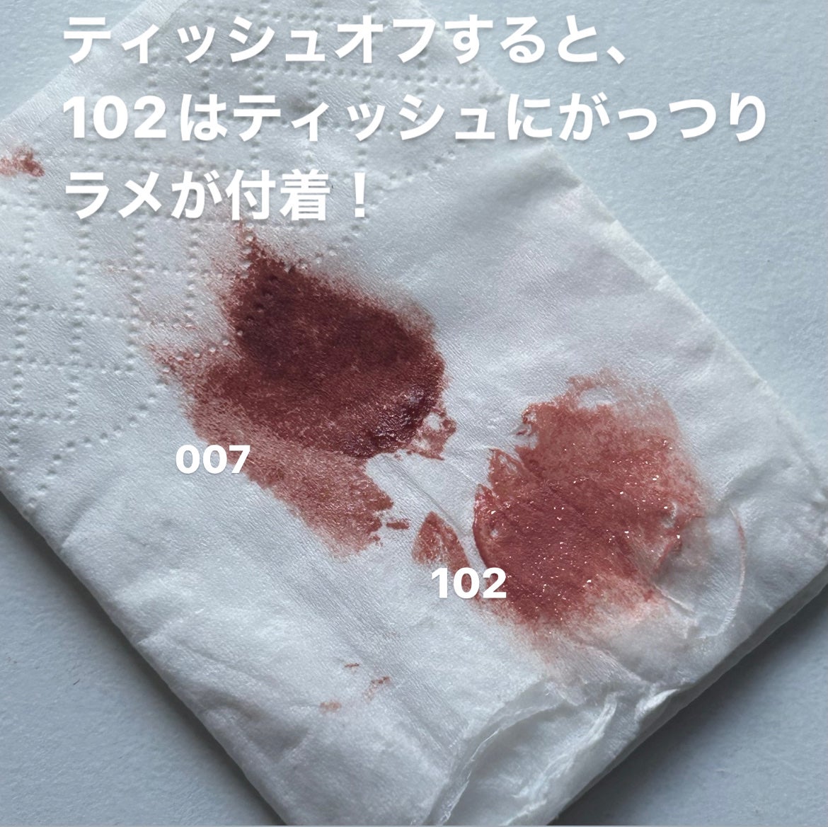 ブレンドベリー リップバルーン/BLEND BERRY/口紅を使ったクチコミ(4枚目)