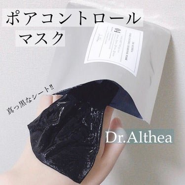 Dr.Althea ポア コントロール チャコール マスクのクチコミ「

𝑫𝒓.𝑨𝒍𝒕𝒉𝒆𝒂
　
　
✔️pore-control charcoal mask
　
.....」（1枚目）