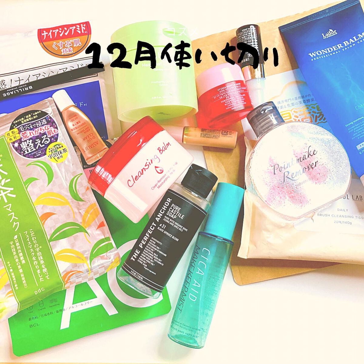 最高の品質の めぐさま専用医療化粧品 At.シリーズ ミラクルパウダーV