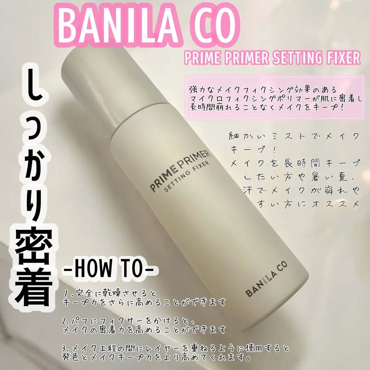 é©åœåºå€(ð®)ã¡ããâ¡ïŸïœ«ïŸïŸïŸ100 on LIPS ãããã©ã³ð©·ð©·ã(@Banilaco_Japan)ã¿ããªå€§å¥œããª..ãïŒ1æç®ïŒ