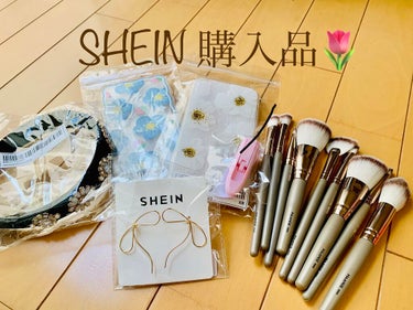 SHEIN購入品/SHEIN/その他を使ったクチコミ（1枚目）