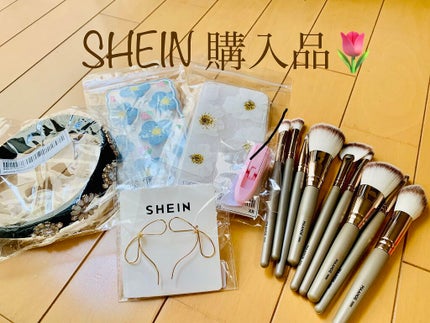 SHEIN購入品/SHEIN/その他を使ったクチコミ(1枚目)