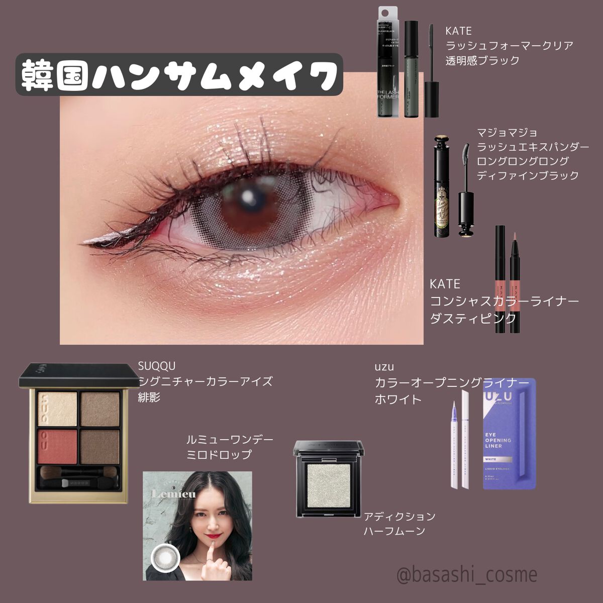 ラッシュエキスパンダー ロングロングロング/MAJOLICA MAJORCA/マスカラを使ったクチコミ（1枚目）