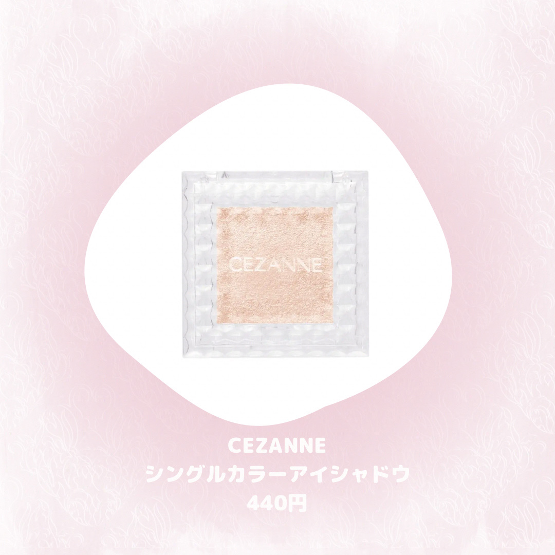 パーフェクトスタイリストアイズ/キャンメイク/アイシャドウパレットを使ったクチコミ（2枚目）