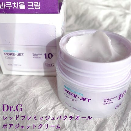 ドクタージー バクチオールポアジェットクリーム/Dr.G/フェイスクリームを使ったクチコミ(2枚目)