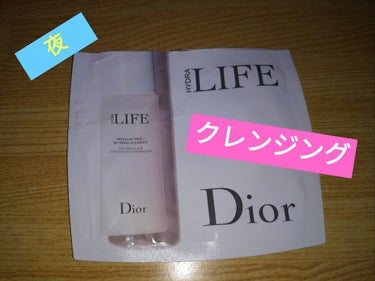 ライフ クレンジング ミルク/Dior/ミルククレンジングを使ったクチコミ（1枚目）