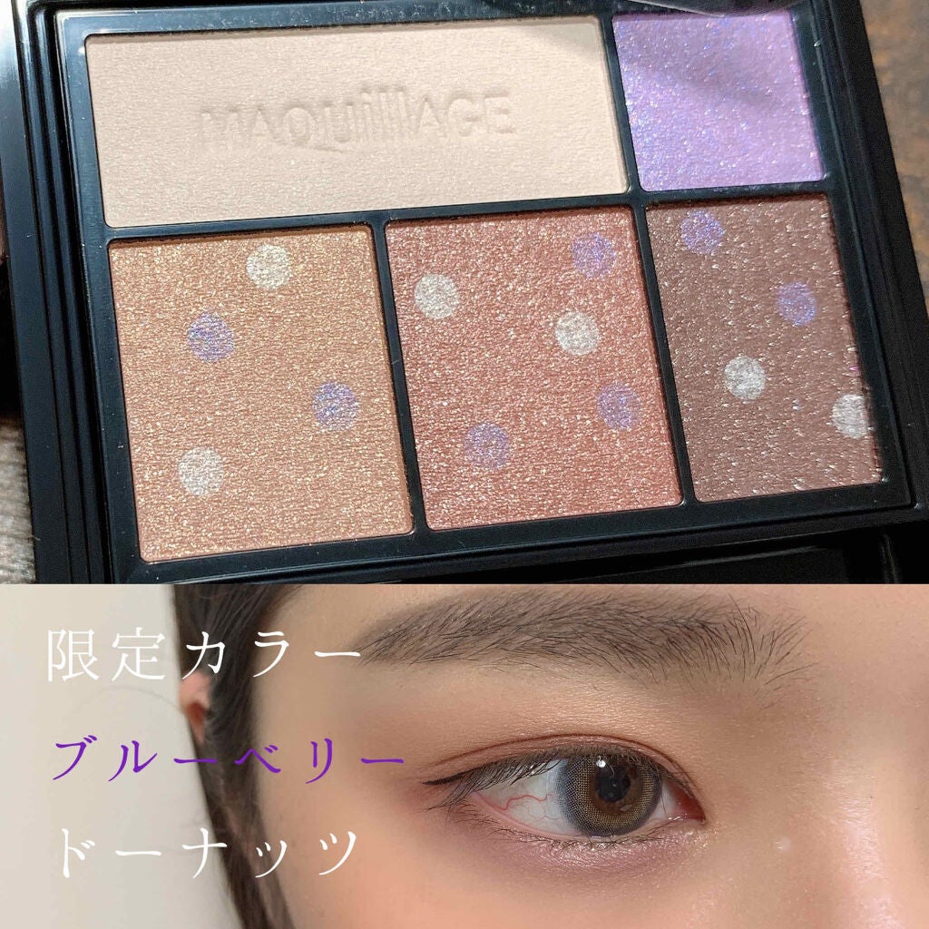 ドラマティックスタイリングアイズ/マキアージュ/アイシャドウパレットを使ったクチコミ(1枚目)