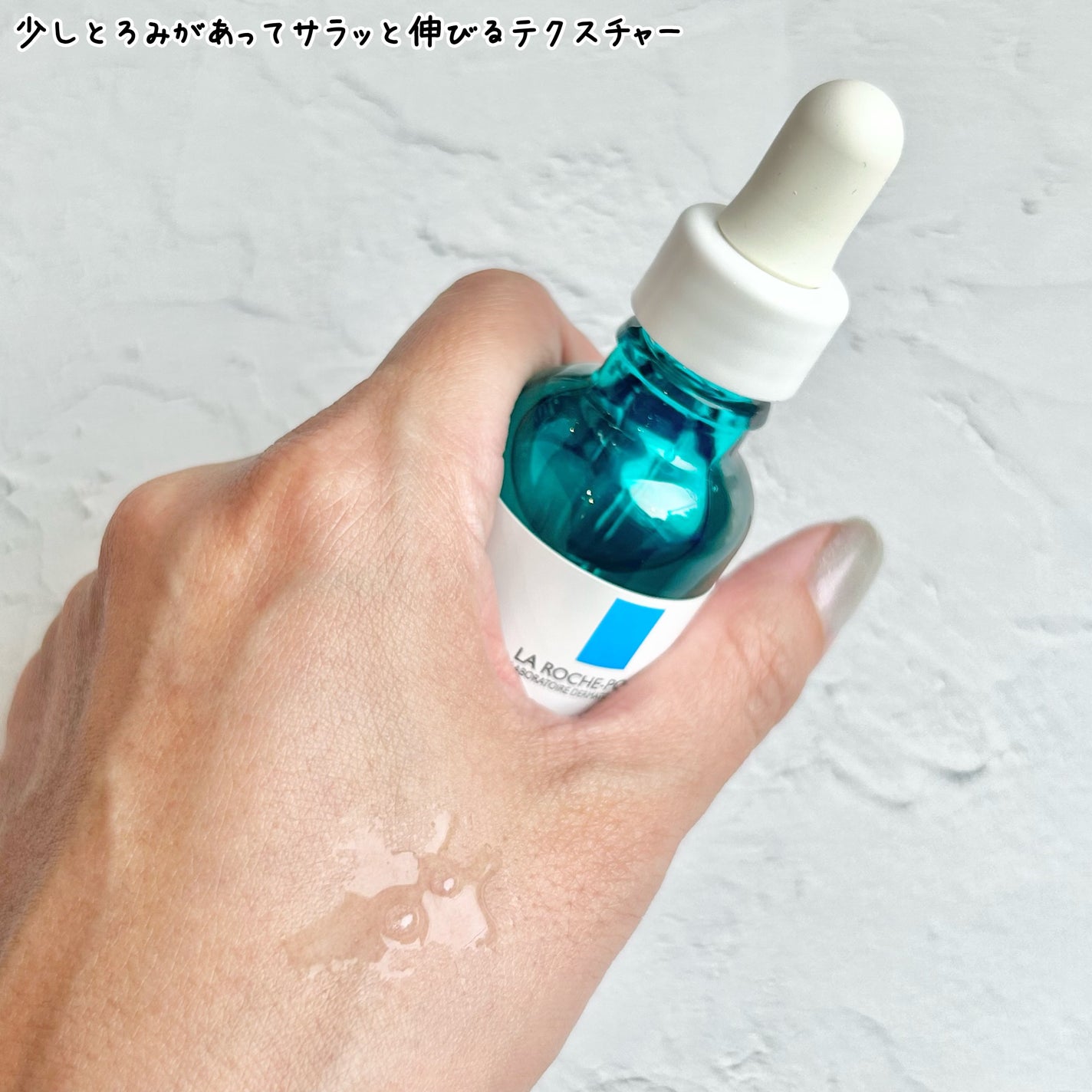 エファクラ ピールケア セラム/ラ ロッシュ ポゼ/美容液を使ったクチコミ(3枚目)