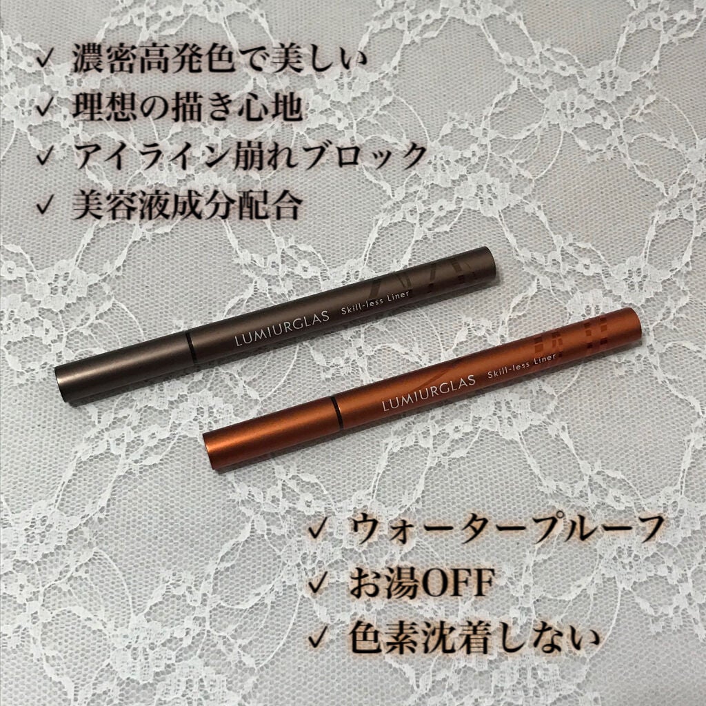 スキルレスライナー/LUMIURGLAS/リキッドアイライナーを使ったクチコミ(2枚目)