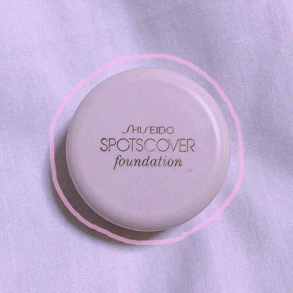 スポッツカバー ファウンデイション/SHISEIDO/クリームコンシーラーを使ったクチコミ(1枚目)
