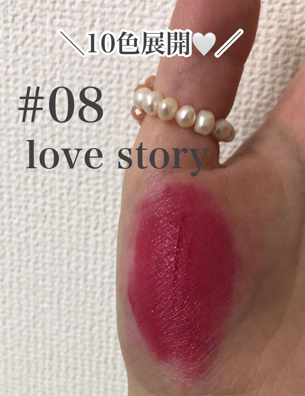 Bling Cat Jelly Tint/TONYMOLY/口紅を使ったクチコミ（2枚目）