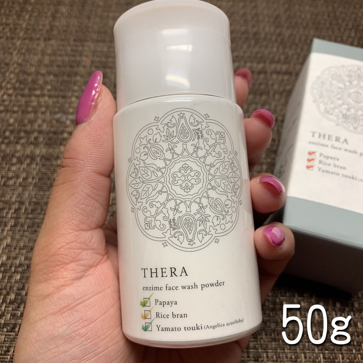 酵素のあらい粉 あお/THERA/洗顔パウダーを使ったクチコミ（2枚目）