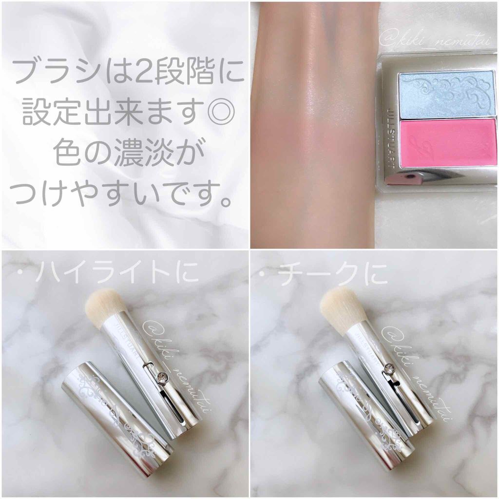 ブレンドブラッシュブロッサム 07 hello spring/JILL STUART/パウダーチークを使ったクチコミ（3枚目）