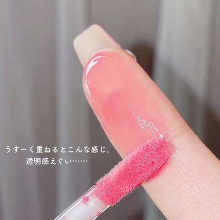 グラスティングカラーグロス/rom&nd/リップグロスを使ったクチコミ(2枚目)