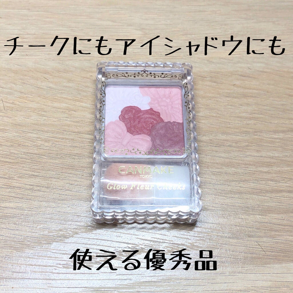 グロウフルールチークス/キャンメイク/パウダーチークを使ったクチコミ(1枚目)