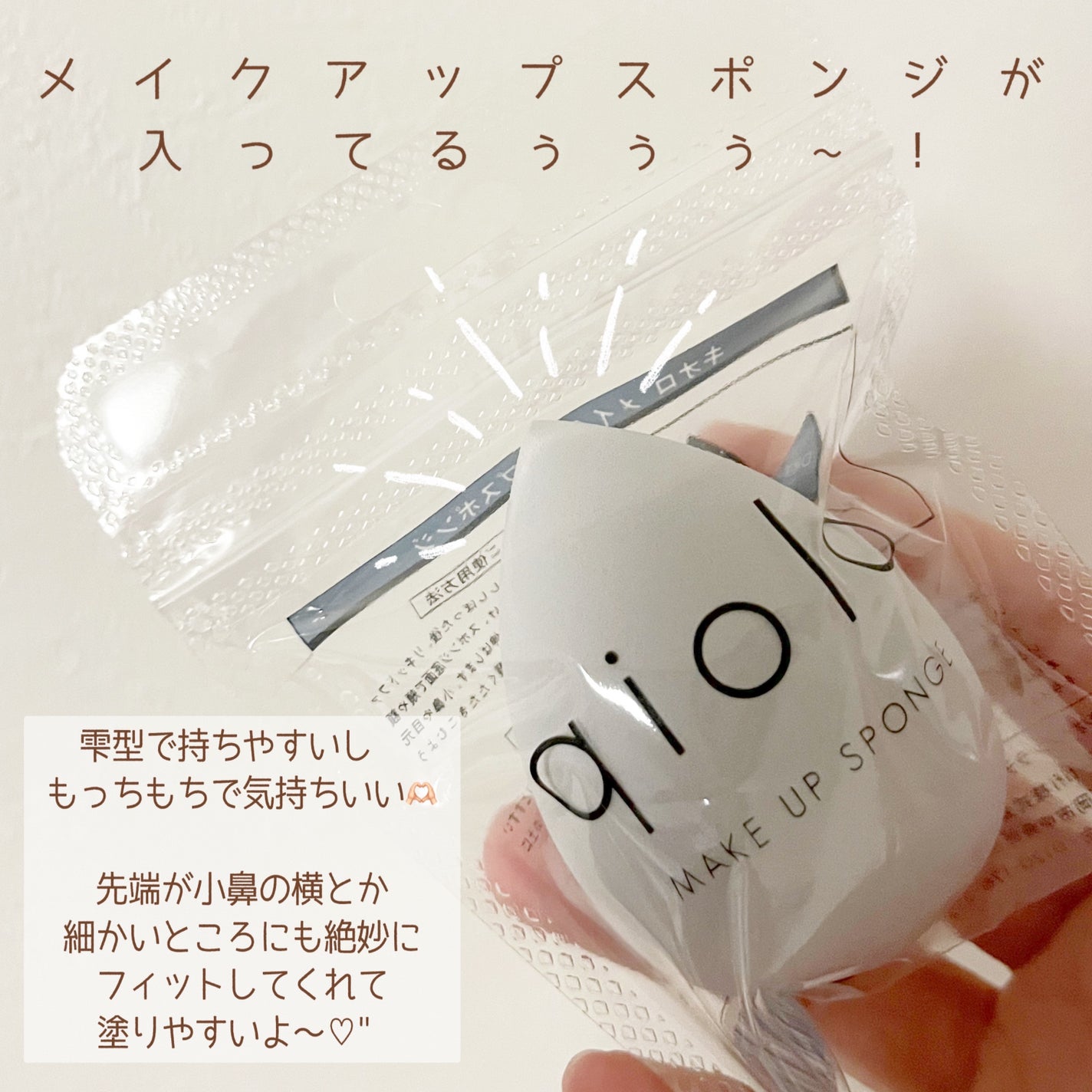 スキンセラムファンデーション/qiolo/リキッドファンデーションを使ったクチコミ(4枚目)