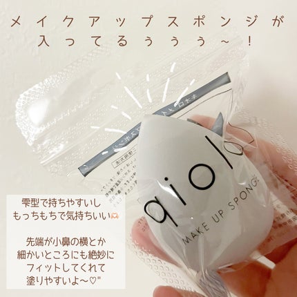 スキンセラムファンデーション/qiolo/リキッドファンデーションを使ったクチコミ(4枚目)