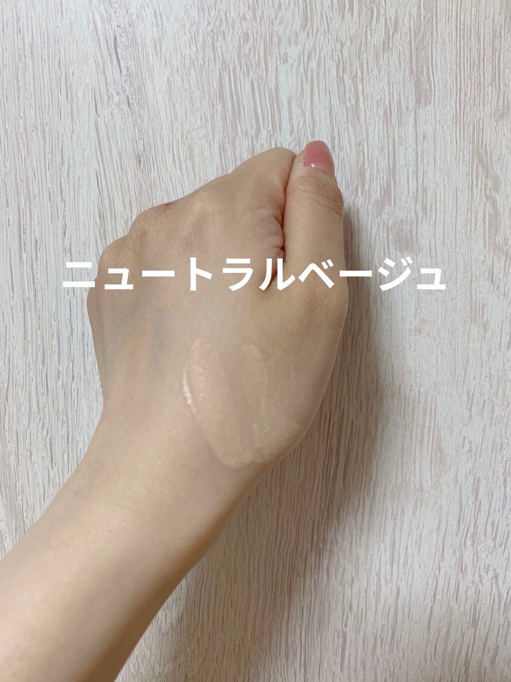 ダブルラスティング ファンデーション/ETUDE/リキッドファンデーションを使ったクチコミ(2枚目)