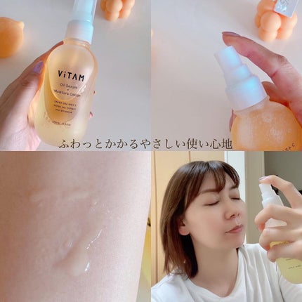 Shake One Mist C/ViTAM/美容液を使ったクチコミ(6枚目)