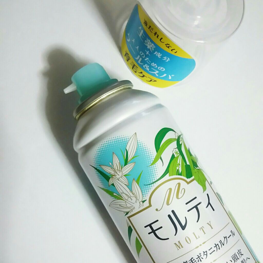 モルティ    薬用育毛ボタニカルクール/モウガL/頭皮ローションを使ったクチコミ（1枚目）