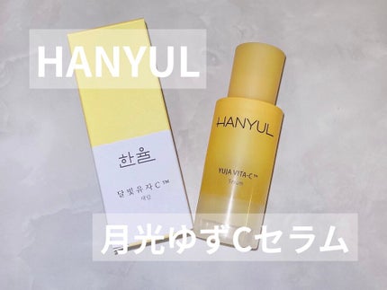 月光ゆずオイルトナー/HANYUL(ハンユル)/化粧水を使ったクチコミ(2枚目)