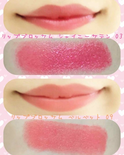 ジルスチュアート リップブロッサム ベルベット/JILL STUART/口紅を使ったクチコミ(2枚目)