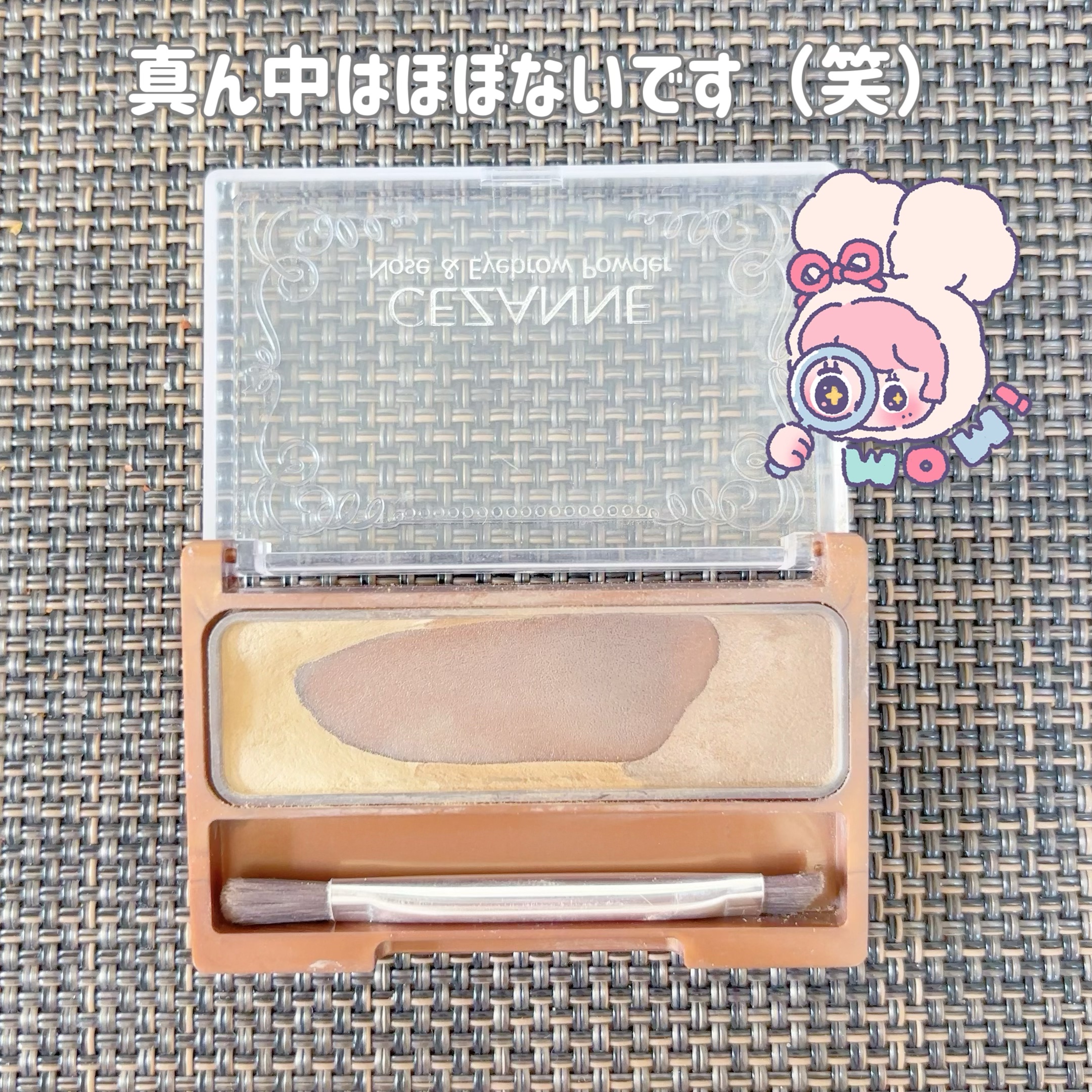 ノーズ＆アイブロウパウダー/CEZANNE/パウダーアイブロウを使ったクチコミ（2枚目）