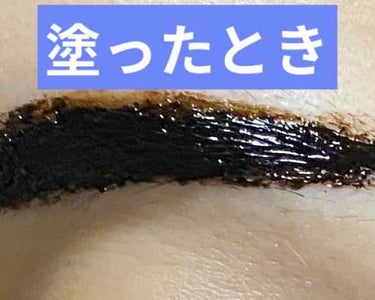 フジコ眉ティントSV 01 ショコラブラウン/Fujiko/眉ティントを使ったクチコミ（2枚目）