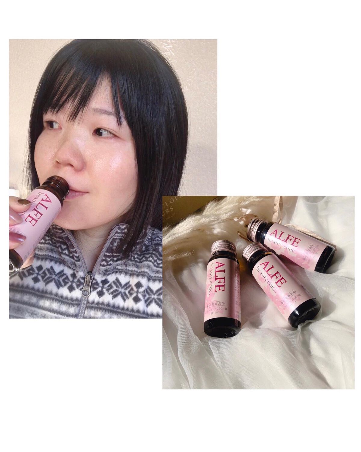 アルフェ ビューティコンク〈ドリンク〉W/アルフェ/美容ドリンクを使ったクチコミ(5枚目)
