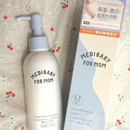 薬用モイストホワイトニングクリーム/MEDIBABY/フェイスクリームを使ったクチコミ(1枚目)