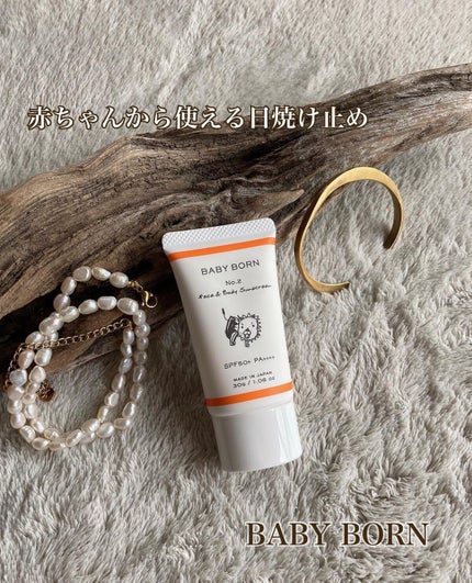 日焼け止め乳液/BABY BORN/日焼け止めミルクを使ったクチコミ(1枚目)