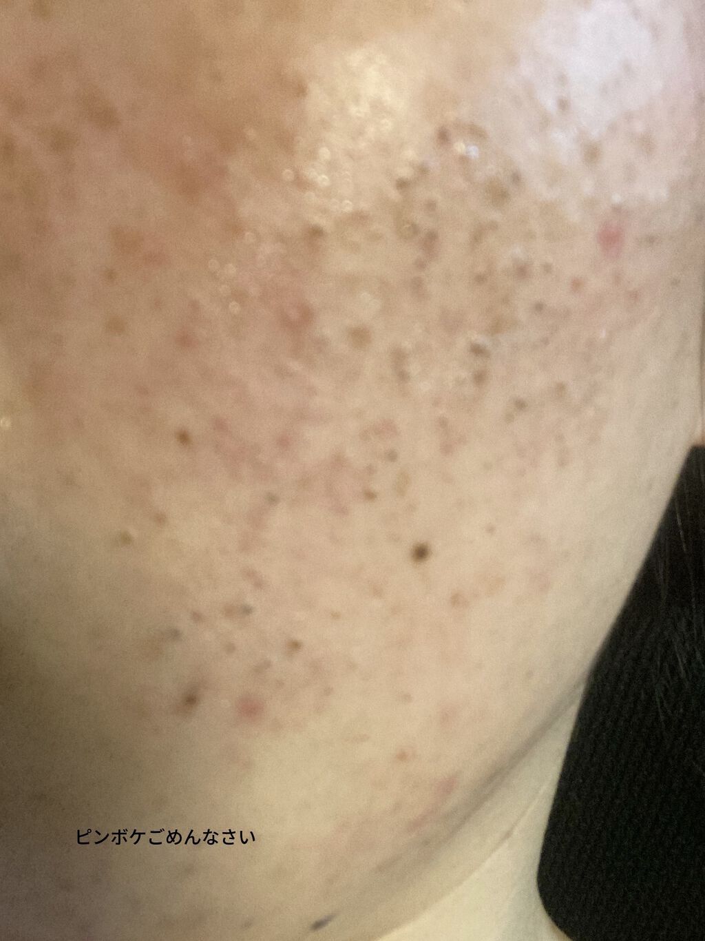 ホホバオイル/無印良品/ボディオイルを使ったクチコミ（2枚目）