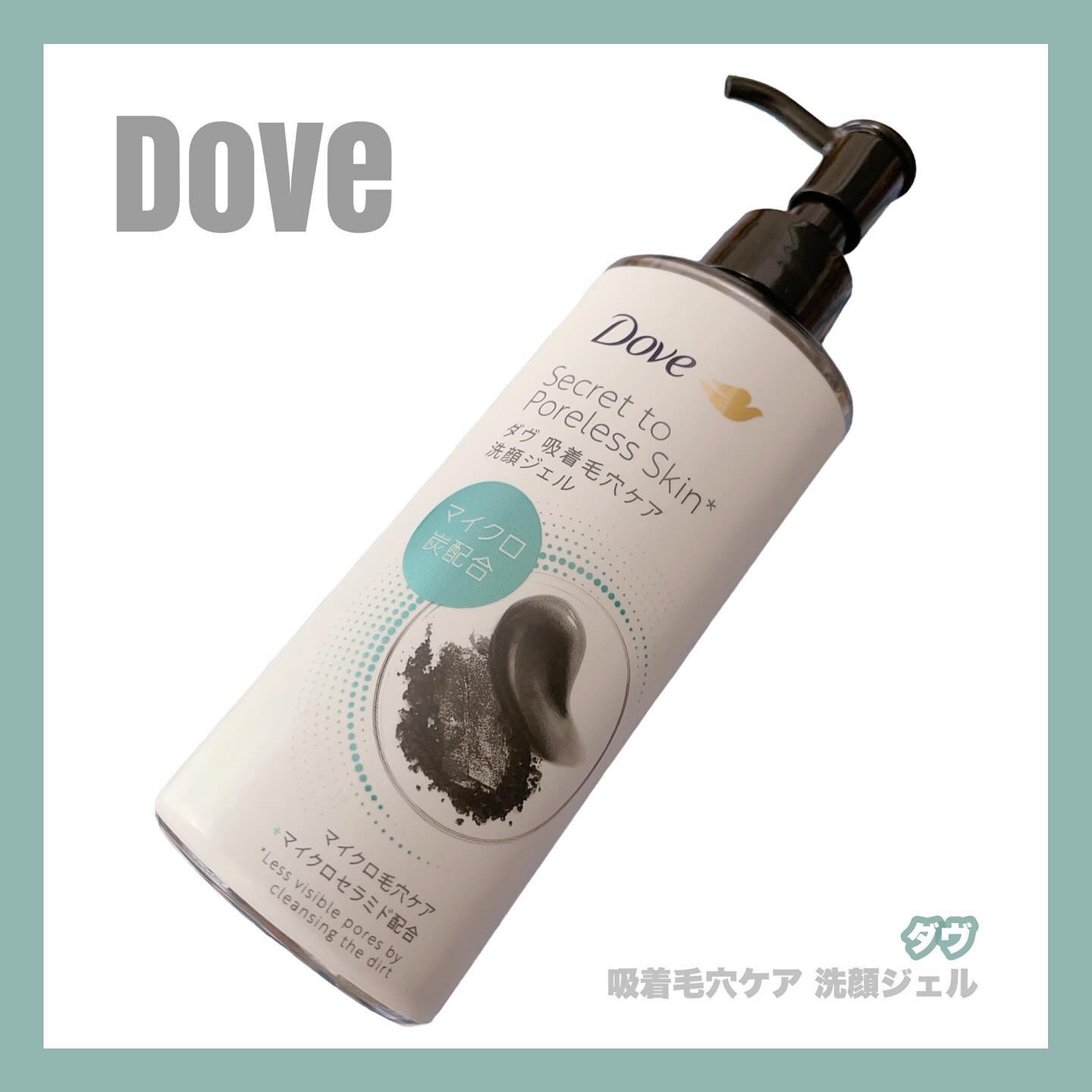 ダヴ 吸着毛穴ケア 洗顔ジェル/ダヴ/その他洗顔料を使ったクチコミ（1枚目）
