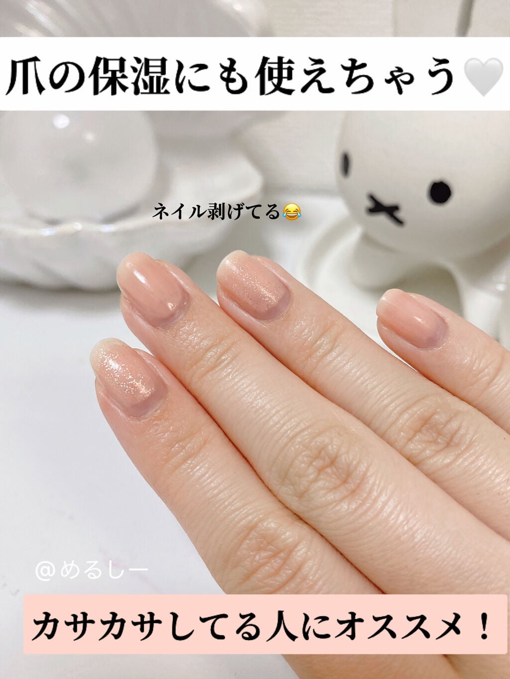 ホワイトリリー 練り香水/SHIRO/練り香水を使ったクチコミ(5枚目)