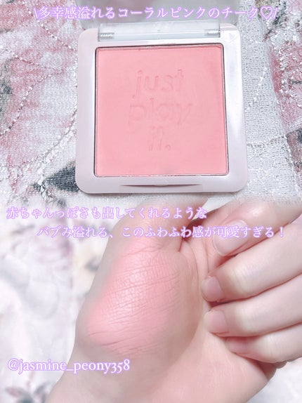 ヌードマットブラッシャー/CathyDoll/パウダーチークを使ったクチコミ(3枚目)