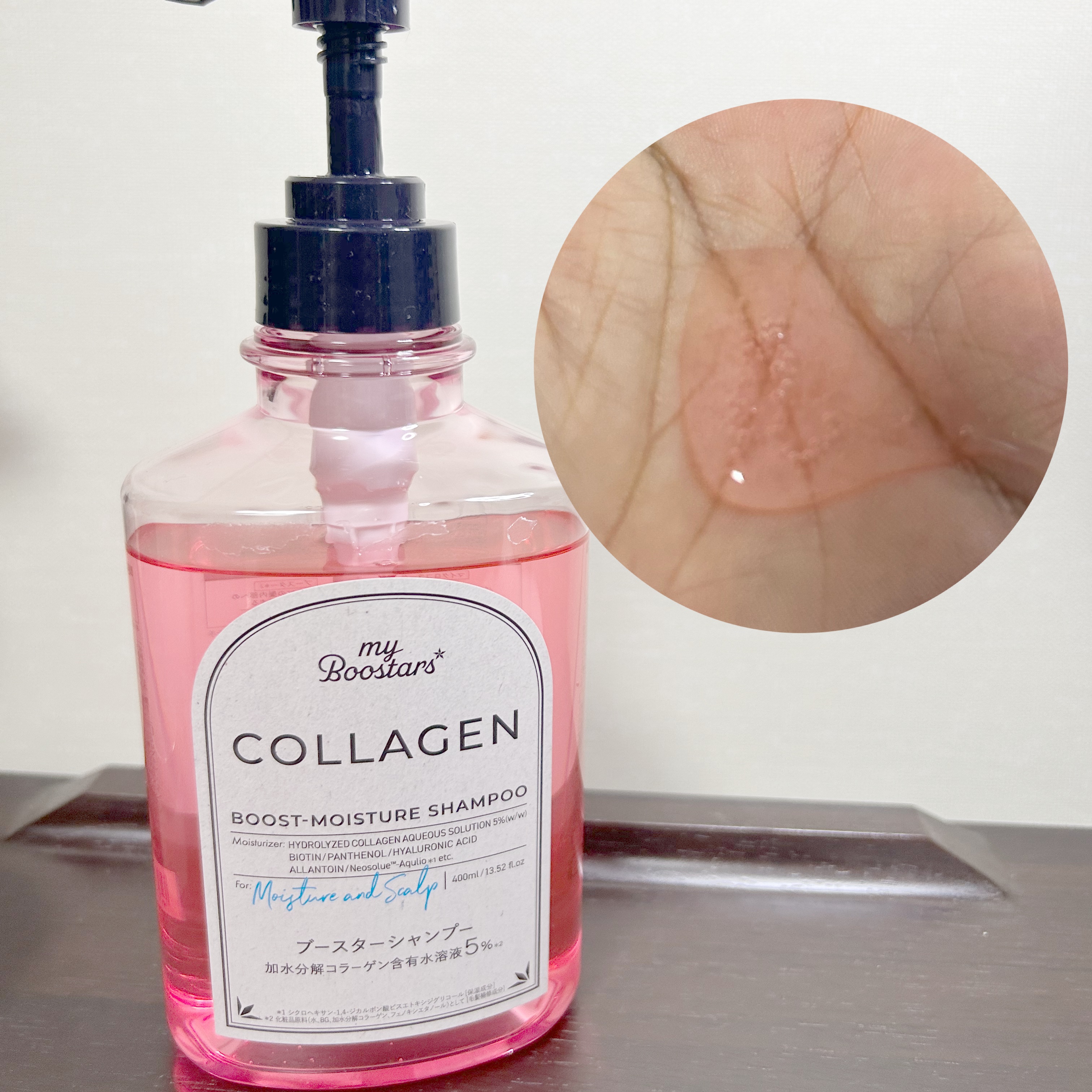 コラーゲン ブースター シャンプー/ トリートメント [モイスチャー＆スカルプ] ベルガモットアロマの香り/マイブースターズ/市販シャンプーを使ったクチコミ（2枚目）