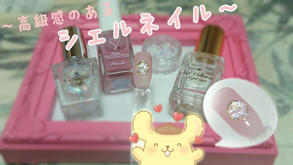 カラフルネイルズ/キャンメイク/マニキュアを使ったクチコミ（1枚目）