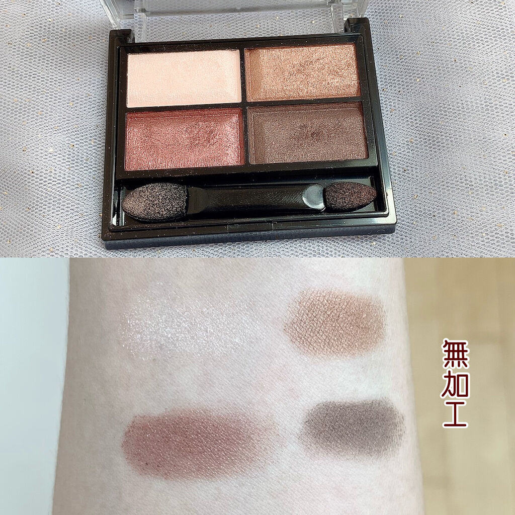 クイックラッシュカーラー/キャンメイク/マスカラ下地を使ったクチコミ（2枚目）