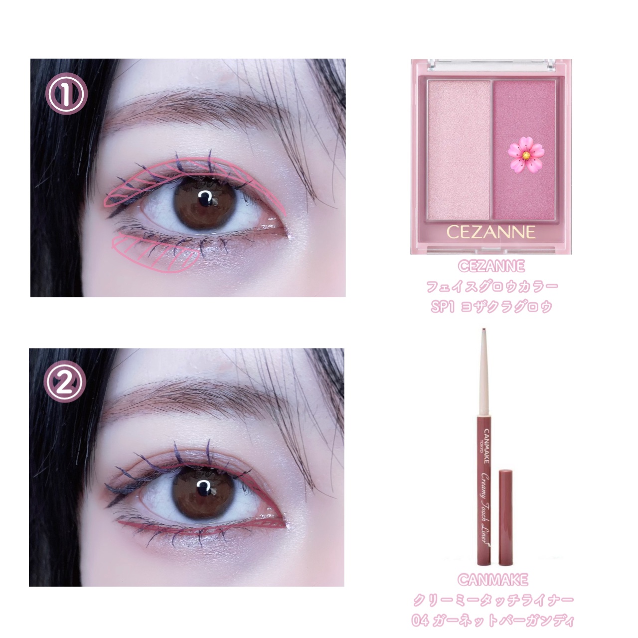 クリーミータッチライナー｜キャンメイク他、6商品を使った口コミ