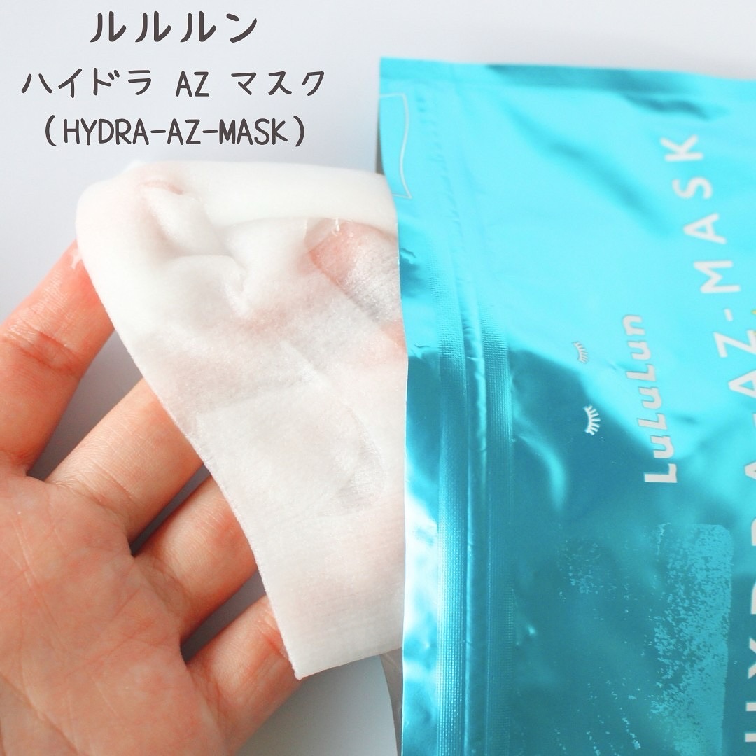 ルルルン ハイドラ AZ マスク/ルルルン/シートマスク・パックを使ったクチコミ（2枚目）