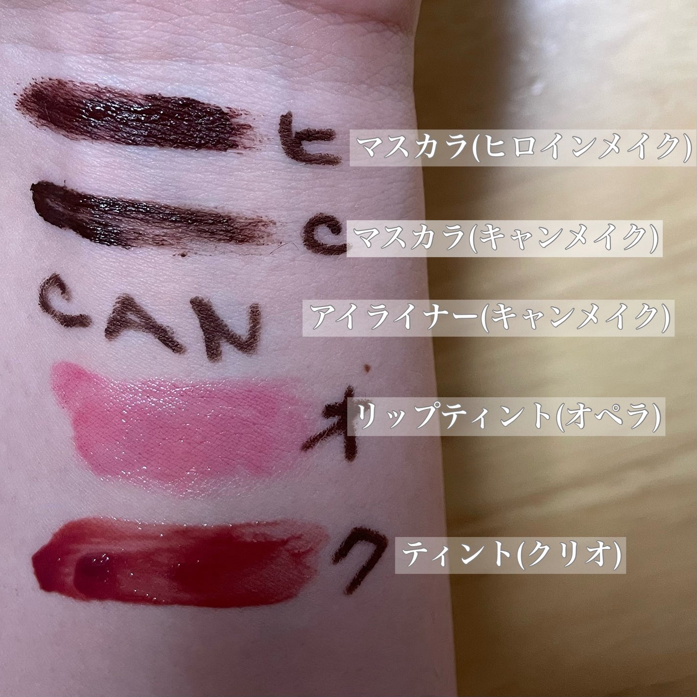 ヒロインメイクSP スピーディーマスカラリムーバー/ヒロインメイク/ポイントメイクリムーバーを使ったクチコミ(3枚目)