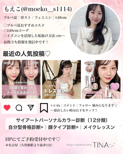 プロ アイ パレット/CLIO/アイシャドウパレットを使ったクチコミ(6枚目)