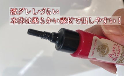 ポアバスター/MAJOLICA MAJORCA/化粧下地を使ったクチコミ(2枚目)