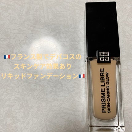 プリズム・リーブル・スキンケアリング・グロウ/GIVENCHY/リキッドファンデーションを使ったクチコミ(1枚目)
